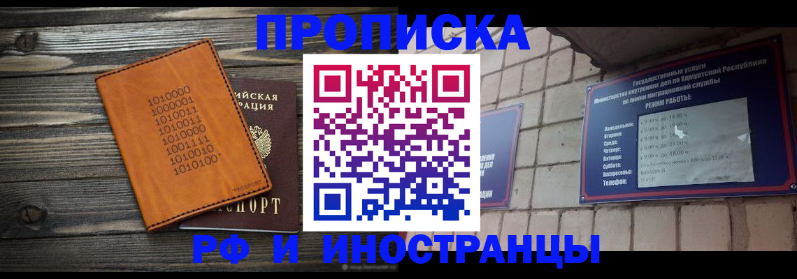 найти адрес прописки в Сосногорске