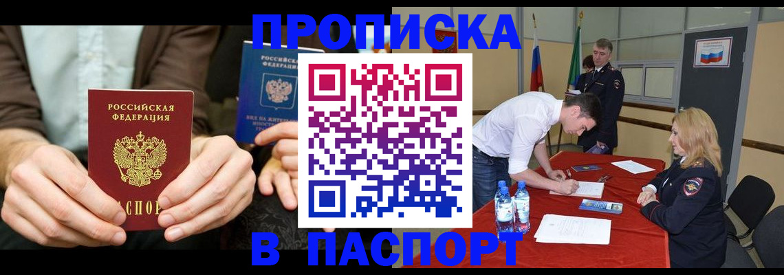 регистрация для школы в Сосногорске